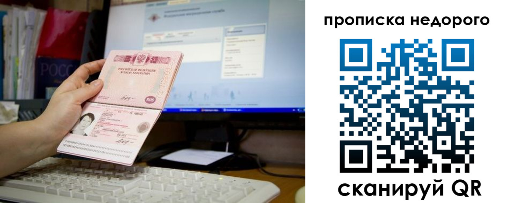 регистрация для дет. сада в Котово